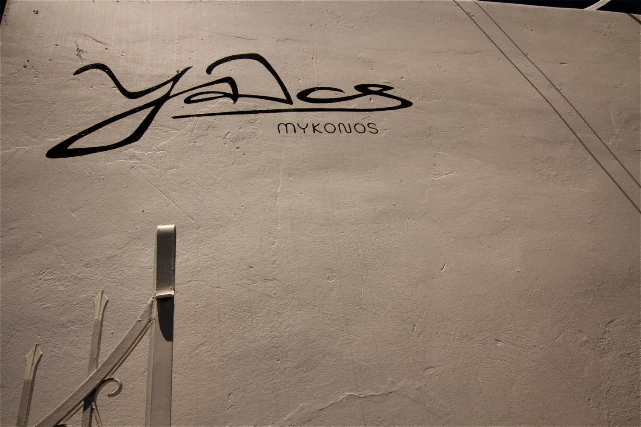 Yalos Hotel Sunset View Mykonos Town Private Rooms ภายนอก รูปภาพ